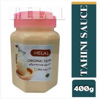 TAHINI 400g ครีมงาขาวบดออร์แกนิค ซอสงาขาว ครีมสลัดงาขาว Tahina ซอสงา ซอสขนมปัง