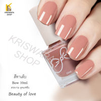 สีทาเล็บ pastel  (nude Color) สีชมพูอ่อน เบจ ส้มชมพูตุ่น