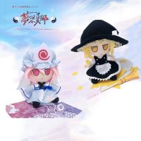 ตุ๊กตาคอสเพลย์ Touhu Project Fumo UUZ Kirisame Marisa ของเล่นสําหรับเด็ก