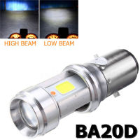 หลอดไฟ BA20D COB LED Hi/Lo ไฟตัดหมอกไฟหน้ารถจักรยานยนต์3000LM สีขาว + น้ำเงิน