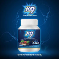 ผลิตภัณฑ์เสริมอาหารเคไนน์ K9 สมุนไพรบำรุงร่างกายสำหรับคุณผู้ชาย