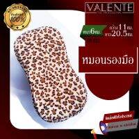 VALENTE หมอนรองมือลายเสือดาว รุ่น OY-923