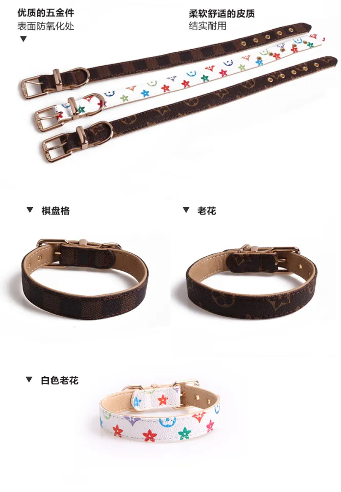 Tide brand high quality pet dog collar leash cat collar presbyopic