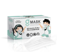 [พร้อมจัดส่ง]  แมสเด็ก G LUCKY KID MASK หน้ากากอนามัยเด็ก สีขาว เกรดใช้การแพทย์