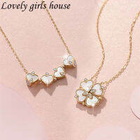 【♡Lovely girls house♡】สไตล์เกาหลีจานร่อนสีขาวสร้อยคอใบโคลเวอร์สี่ใบสำหรับผู้หญิงหรูหราหลายสวมใส่โซ่รัก