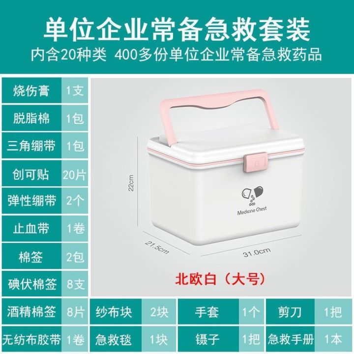 jinlongxing-กล่องยากล่องยาดูแลสุขภาพกล่องยาหลายชั้นกล่องปฐมพยาบาลใหญ่-กล่องกล่องเก็บของขนาดใหญ่จุของครอบครัว