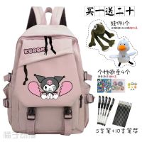 ? Koro m joint soft bag backpack cute appearance level jk bag sister student campus girl leisure travel