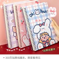 [Hagoya Stationery Stor] การ์ตูนน่ารัก Ins โน๊ตบุ๊คขนาดใหญ่เครื่องเขียนนักเรียน Kawaii ไดอารี่โน๊ตบุ๊คและวารสารเกาหลีเครื่องเขียน B5โน๊ตบุ๊ค300หน้า