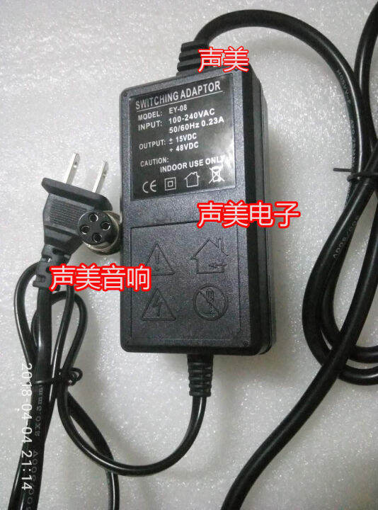 Transformateur D'alimentation Externe 4 Broches Pour Table De Mixage - Adaptateur Secteur EY-08