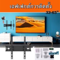 ขาแขวนทีวี ที่แขวนทีวี ทีวีติดผนัง ขาแขวนLED TV 32-65 นิ้ว ปรับก้มเงยได้ขาแขวนยึดทีวี ขายึดทีวี ที่ยีดทีวี ที่แขวนทีวี DT-600(007))