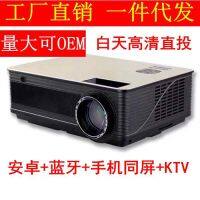 ทิ้งระเบิดโปรเจคเตอร์ M5 M5W บ้าน HD 1080P โปรเจคเตอร์ธุรกิจสำนักงาน4K ภาพยนตร์ทีวีแอนดรอยด์