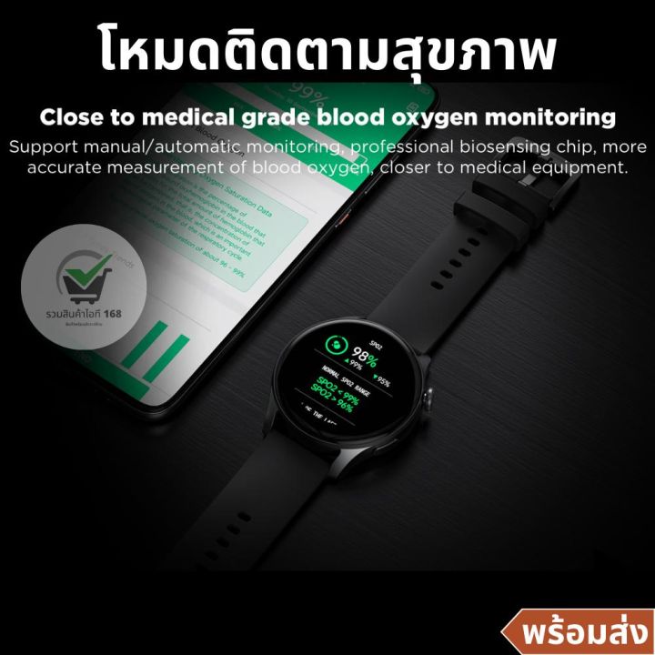 smartwatch-รุ่น-gt5-นาฬิกาสมาทวอท-ทรงกลม-นาฬิกาข้อมือผู้ชาย-นาฬิกาข้อมือผู้หญิง-นาฬิกาสมาร์ทวอทช์-ของแท้-พร้อมส่ง