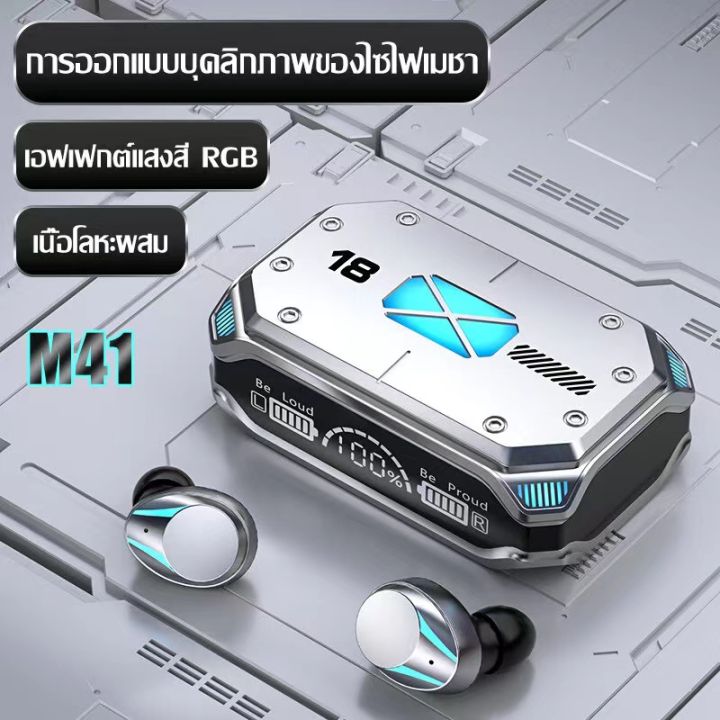 หูฟังบลูทูธ-หูฟังบลูทูธ-ไร้สาย-5-3-ของแท้-bluetooth-คุณภาพเสียงระดับ-hifiสุดยอดหูฟังยุคใหม่-ดีไซน์ล้ำเทคโนโลยีล่าสุด