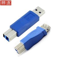 AT High Quality USB 3.0 Type A Female to Type B Male Plug Connector Adapter USB 3.0 Converter Adaptor AF to BM