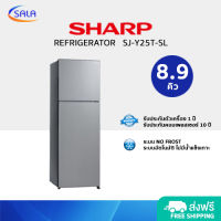 SHARP ตู้เย็น 2 ประตู ขนาด 8.9 คิว รุ่น SJ-Y25T REFRIGERATOR ชาร์ป