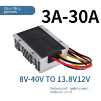 Dc Boost Converter 8-40V 12V 24V 36V ถึง13.8V 12V 30A-1A Stabilizer Regulator อัตโนมัติ Buck Step-Down Power โมดูล