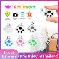 เครื่องติดตาม Smart Tracker อุปกรณ์ติดตามสัตว์ พร้อมแบตเตอรี่ปุ่ม สมาร์ทมินิเครื่องติดตาม ติดตามไร้สาย gps tracking รองรับหลายภาษา D35