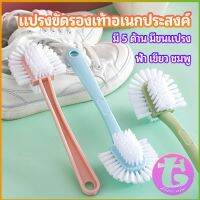 Thai Dee แปรงขัดรองเท้า อเนกประสงค์ แปรงทำความสะอาดรองเท้า  Versatile shoe brush