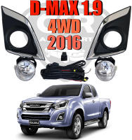 ไฟตัดหมอก ไฟสอปอร์ตไลท์ D-MAX 1.9 ปี 2016 2017 4WD,Hi-Lander,ตัวสูง 1ชุด ชุบโครเมี่ยม อีซูซุ ดีแม๊กซ์ 1.9 ปี 2016