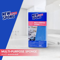 ฟองน้ำอเนกประสงค์  (New spong)