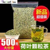 (จัดส่งด่วน) ใบบัวบก คลีน ดราย ใบบัวบก เม็ด 500g