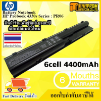 BATTERY NOTEBOOK (แบตโน้ตบุ๊ค) HP ProBook4330s,4331s,4430s,4431s,4435s,4436s,4440s,4441s,4446s,4530s,4535s,4540s,4545s