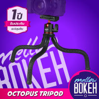 [ประกันศูนย์ไทย 1 ปี] Ulanzi MT-11 Multi-functional Octopus Tripod ชุดเซ็ต ขาตั้งกล้อง แบบหนวดปลาหมึก มาพร้อมหัวจับมือถือ