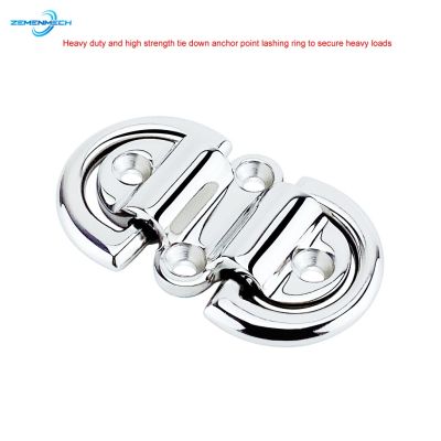 316 Stainless Steel Double D Ring Deck Folding Pad Eye Lashing Tie Down Cleat Yacht Motorboat Truck Polish Boat Marine Grade Accessories