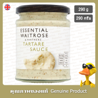 เวทโทรสเอสเซนเชี่ยลซอสสำหรับจิ้มอาหารทะเล 290กรัม - Waitrose Essential Tartare Sauce 290g.