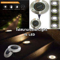 ไฟปักดิน Solar Light ปักสนาม โซล่าเซลล์ ไฟทางเดินสนาม ตกแต่งสวน