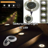 ไฟปักดิน Solar Light ไฟปัก โซล่าเซลล์ ไฟทางเดินสนาม โคมไฟโคม ไฟปักสนาม ไฟตกแต่งสวน