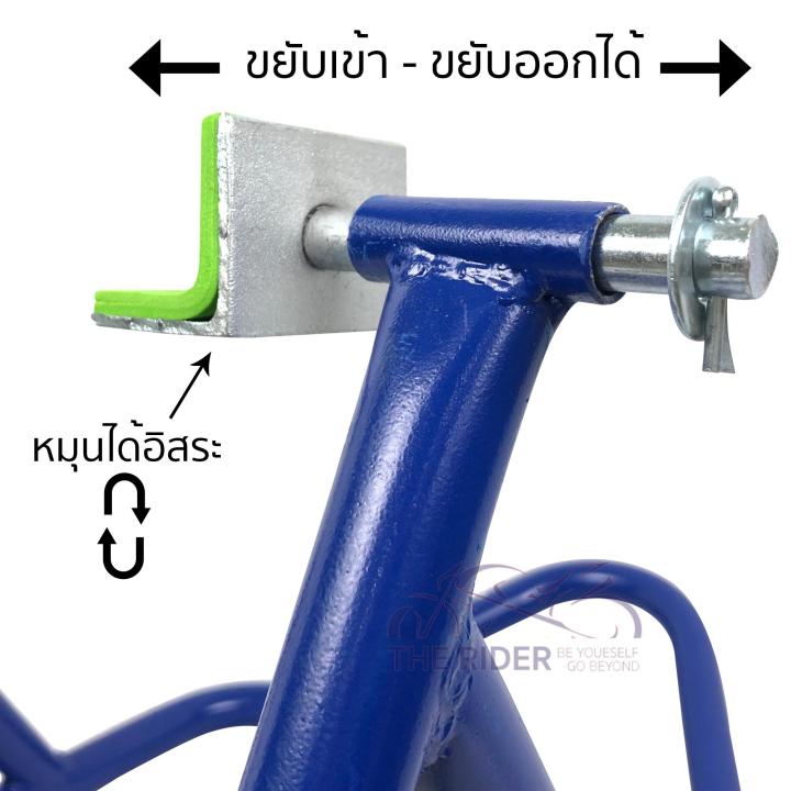 สแตนยกรถมอเตอร์ไซค์-สแตนตั้งรถ-มีหูหิ้ว-สแตนตั้งรถ-มอเตอร์ไซค์-เหล็กคุณภาพ-เกรด-a-ขนาด-1นิ้ว-หนา-1-5-มม-ขนาด-ย55xก38xส33-ซม-สแตนยกรถ