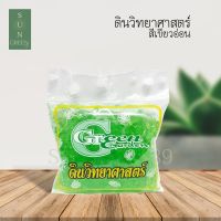 Green Garden ดินสำหรับปลูกไม้น้ำสีเขียวอ่อน