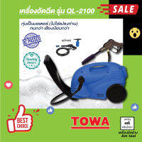 เครื่องอัดฉีด ยี่ห้อ TOWA รุ่น QL-2100