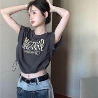 เสื้อ Croptop สไตล์เสื้อยืด แขนสั้น ลักษณะพับเป็นกล่อง ผ้าหนาพับเป็นลวดลาย มีสายรัด แฟชั่นสำหรับผู้หญิง