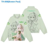 ✔✶☼ Original sumeru god clothes the grass of god naxi da ji pain anime surrounding the clothes windbreaker jacket secondary yuan zip fleece male