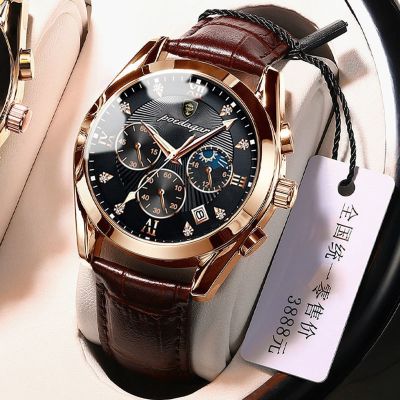 POEDAGAR 2023 Fashion New Luminous Function Men Moon Phase Luxury Quartz Watch Leather Strap Waterproof Watches Relogio Feminino