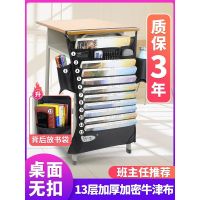 [COD] Desk side storage book bag desk student high school large capacity hanging widening