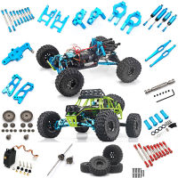 Wltoys 12428 12427 12423 RC รถทั้งหมดอัพเกรดชิ้นส่วนโลหะ RC รถบรรทุกด้านหน้าด้านหลังเกียร์ที่แตกต่างกัน12428-000400050006 12428ชิ้นส่วน