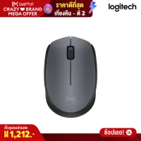 Logitech M170 Wireless Mouse (Grey/Black) ( เมาส์ mouse )