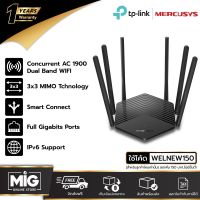 Pro +++ Mercusys MR50G AC1900 / 1300 Mbps 2.4GHz/ 600 Mbps 5GHz Dual Band เราเตอร์กับ 6 เสาสัญญาณประสิทธิภาพสูง ราคาดี อุปกรณ์ เรา เตอร์ เรา เตอร์ ใส่ ซิ ม เรา เตอร์ wifi เร้า เตอร์ 5g