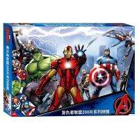 2023 Marvel กังฟูแพนด้าปริศนาเด็ก 1002003005001000 ชิ้นบล็อก