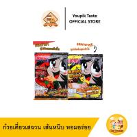 ? COD มีคูปองส่งฟรี ?ก๋วยเตี๋ยวเสฉวน กึ่งสำเร็จรูป? เส้นหนึบ คาตาคุริ ซุปเข้มข้นสุดเร้าใจ หม่าล่า ซุปหมาล่าสุดร้อนแรง สไตล์จี