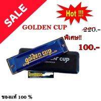 Golden Cup HARMONIGAS Key C