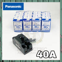 ?? ของแท้ PANASONIC เบรกเกอร์ 2 เฟส 2P 40A breaker