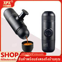 XPX เครื่องชงกาแฟพกพา เเบบมือกด เครื่อเครื่องชงกาแฟมินิ เครื่องชงกาแฟ เครื่องทำกาแฟ ขวดชงกาเเฟ+เเก้ว น้ำหนักเบา กระทัดรัด