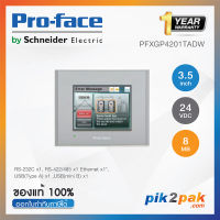 PFXGP4201TADW  :  จอทัชสกรีน HMI 3.5 นิ้ว 320 x 240pixels, RS-232C/422/485 + USB 2.0, 24VCD - Pro-face - Touch Screen by pik2pak.com