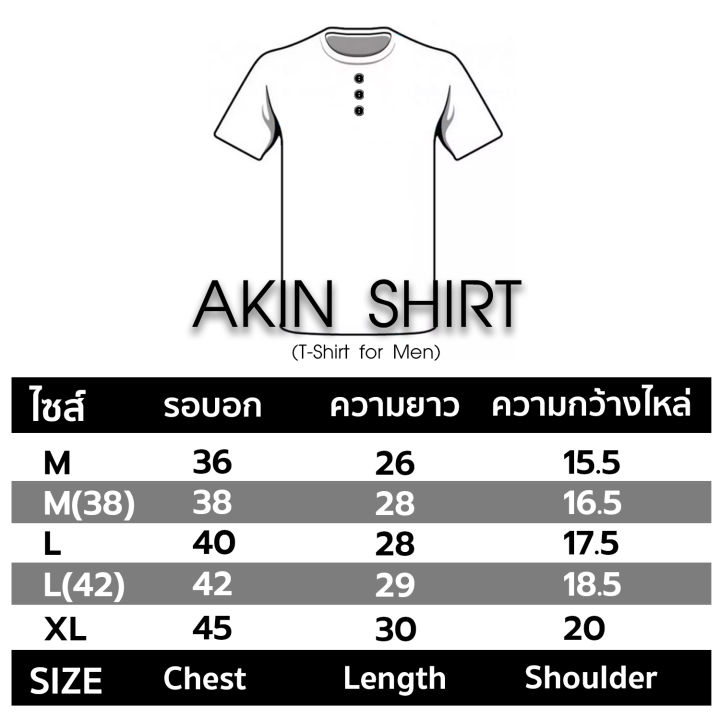 เสื้อแขนสั้น-คอกระดุม-สีขาว-ผลิตจากผ้า-cotton-100-เกรดพรีเมี่ยม-เสื้อยืด-เสื้อสีพื้น-เสื้อผู้ชาย-unisex-เสื้อคอกระดุม