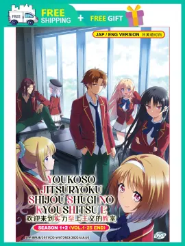 Paripi Koumei / Ya Boy Kongming! Vol. 1-12 End Anime DVD English Subtitle