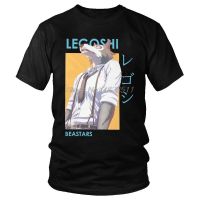 oe shi Beastars Wolf T เสื้อผู้ชายผ้าฝ้ายพิมพ์เสื้อยืด Streetwear Tshirt แขนสั้นญี่ปุ่น Anime Manga Tees Tops เสื้อยืดคุณภาพสูง